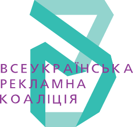 Всеукраїнська рекламна коаліція