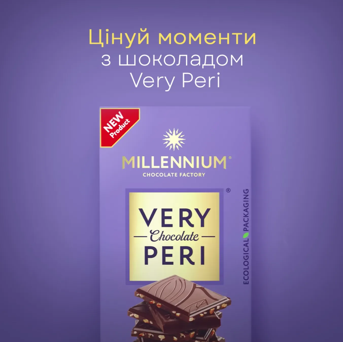 Very Peri