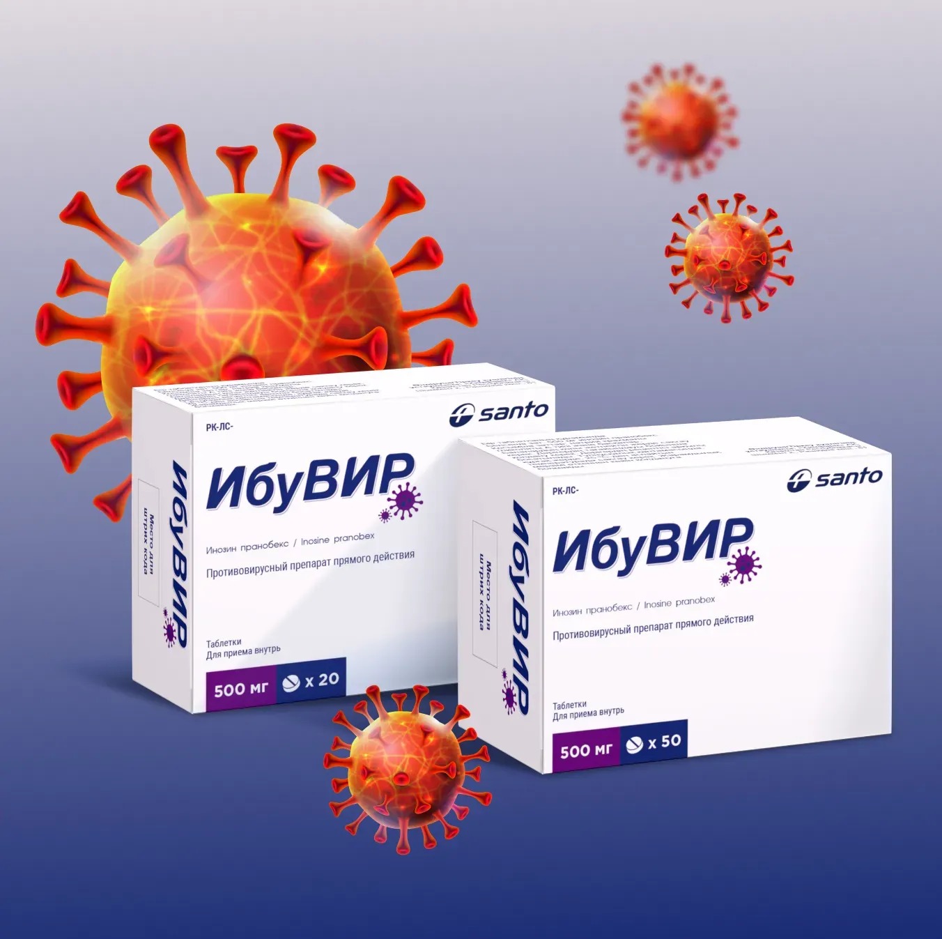 IbuVIR