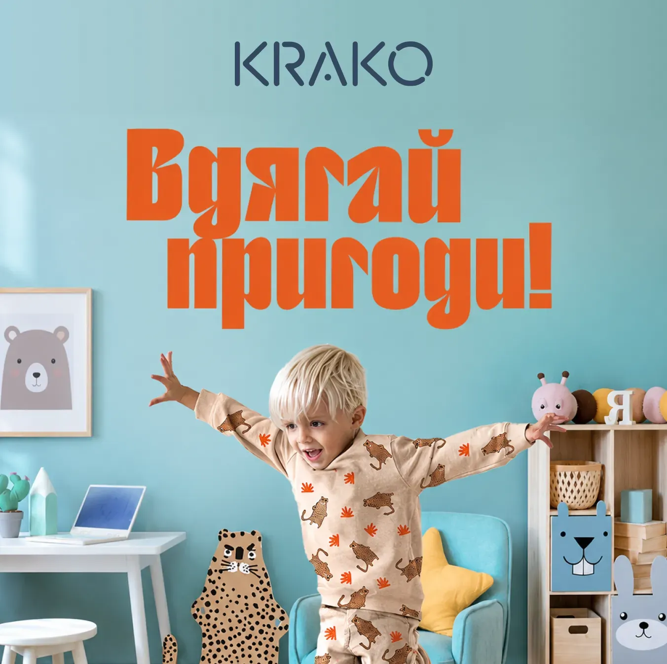 Krako