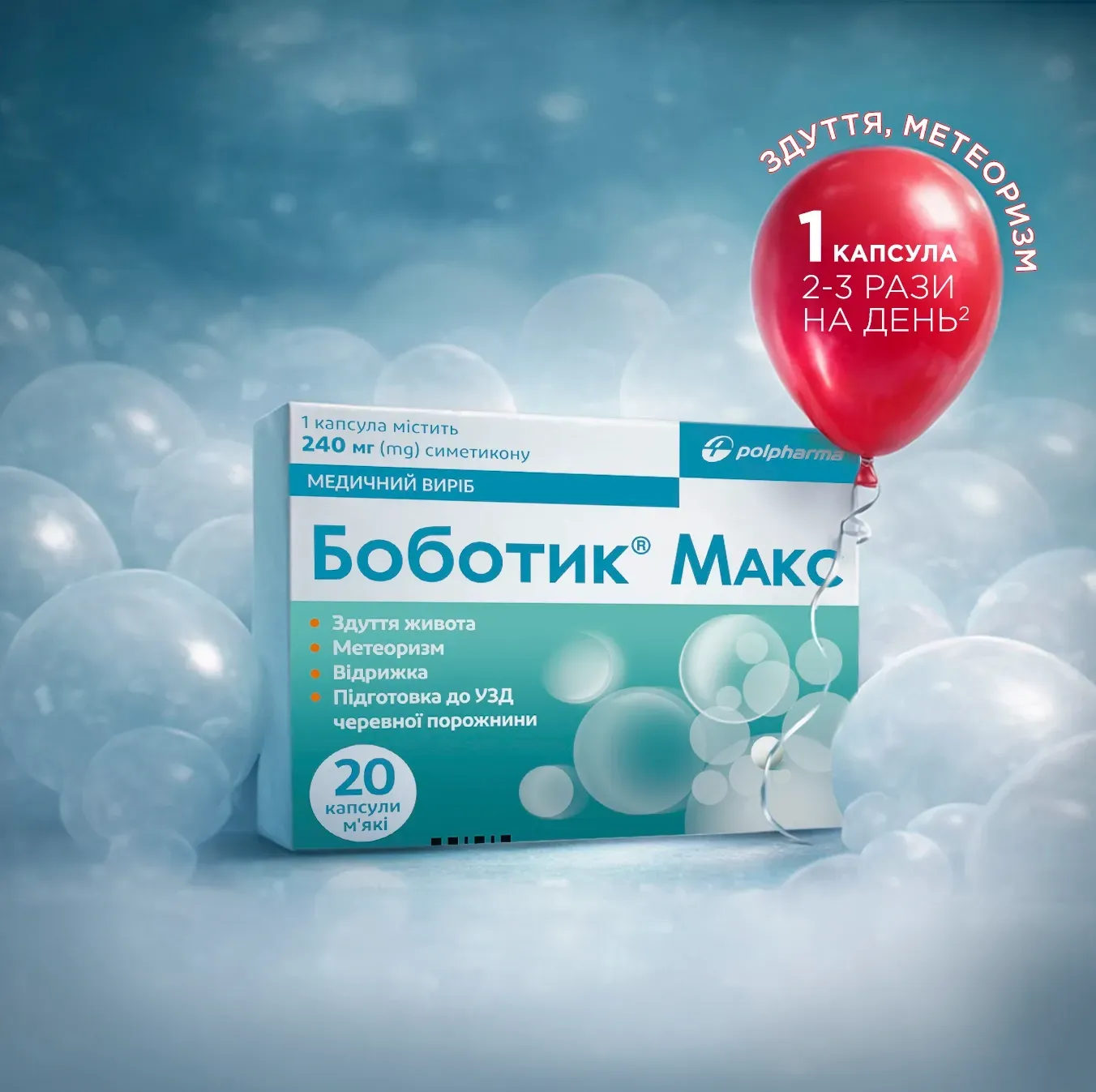 Bobotic Max