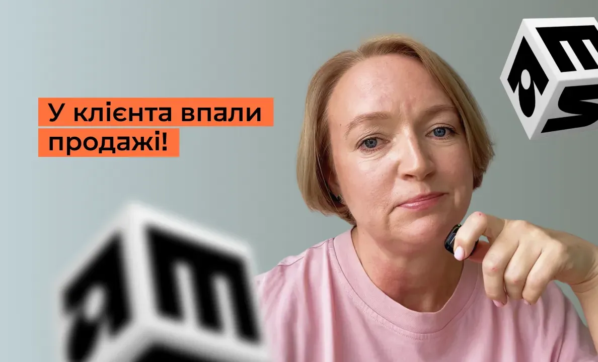 Agar savdolaringiz pasaygan bo‘lsa, men marketingni ayblashga shoshilmagan bo‘lardim.