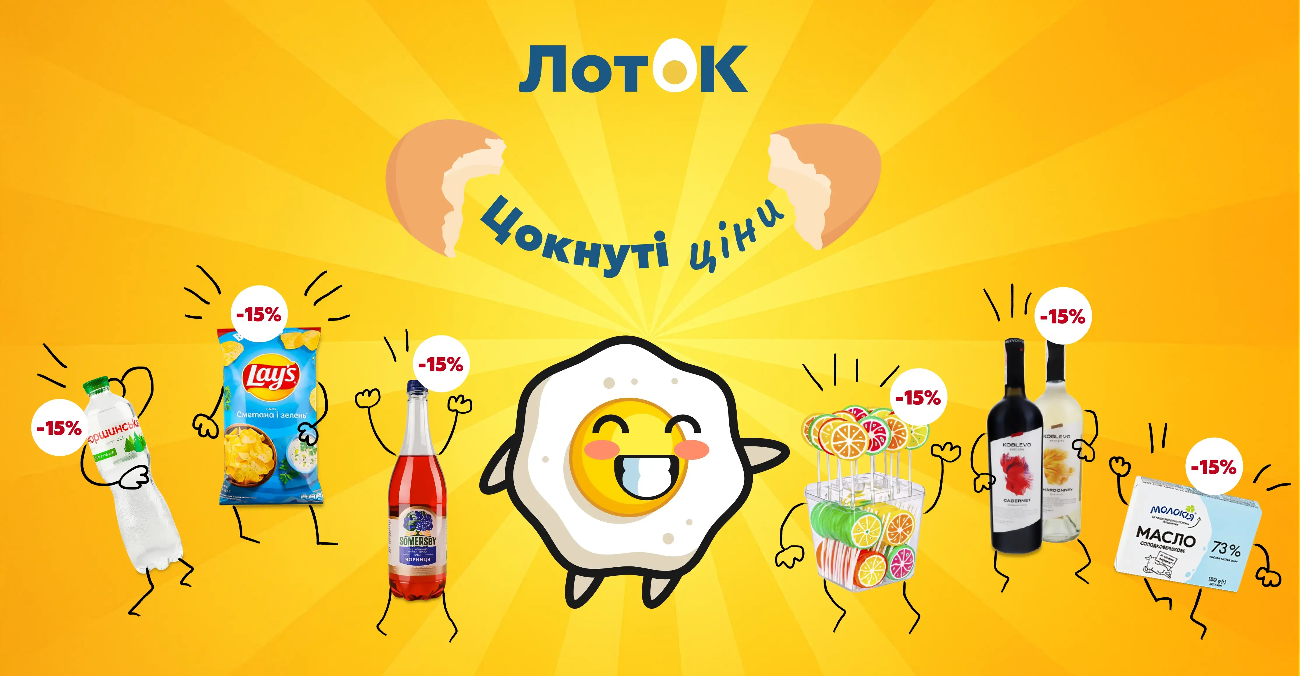 LotOK